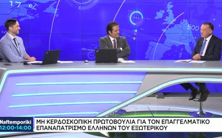 Συνέντευξη στο κανάλι της Ναυτεμπορικής με τον Πρόεδρο της Πρωτοβουλίας BrainReGain